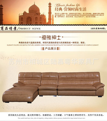【廠(chǎng)家直銷(xiāo) 意大利簡(jiǎn)約現(xiàn)代沙發(fā) 3+1組合皮沙發(fā) 家具 沙發(fā)】?jī)r(jià)格,廠(chǎng)家,圖片,沙發(fā),蘇州市相城區(qū)陸慕粵華家具廠(chǎng)-