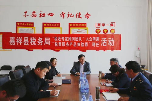 濟寧稅務 走心入腦求實效，嚴抓善學開新局